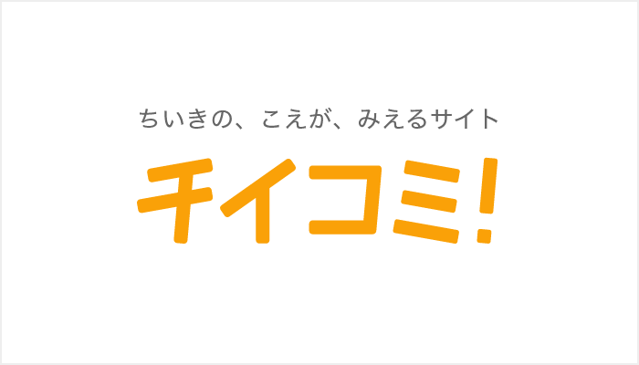 株式会社地域新聞社 チイコミのロゴ