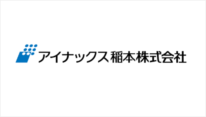 アイナックス稲本株式会社のロゴ