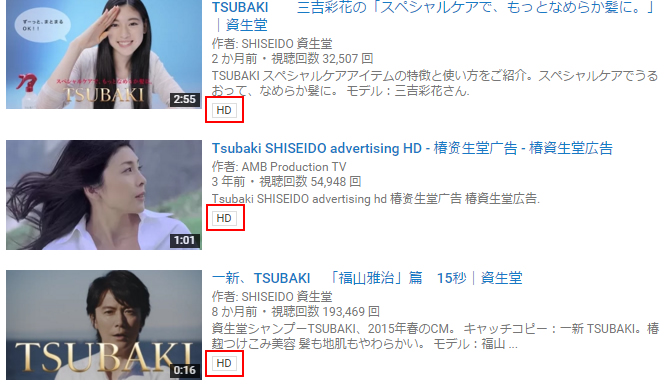 Youtubeの動画品質