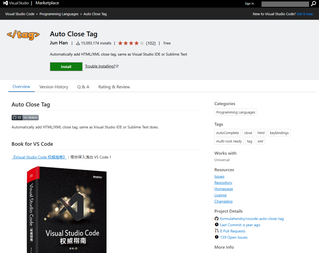 Auto Close Tag