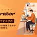 【2025年最新】Illustrator（イラストレーター）でのクリッピングマスクのやり方 外側が削除できない時の対策も