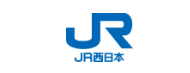 西日本旅客鉄道株式会社