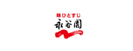 株式会社永谷園ホールディングス