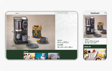 コンエアージャパン様インタビュー