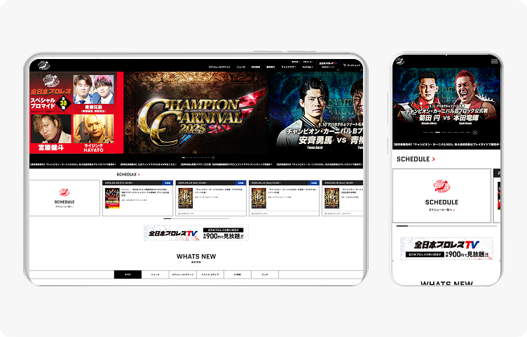 全日本プロレス様　サムネイル