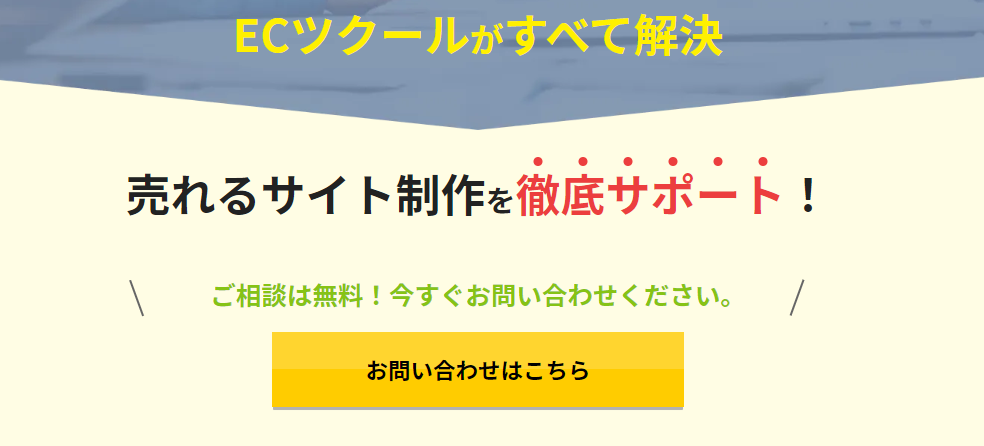 CTAとは
