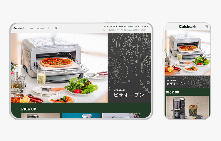ECサイト運用・構築-クイジナート