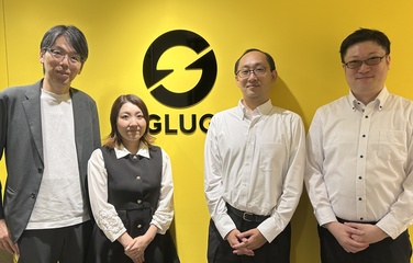 発注・物流管理システムリニューアル-GLUG(グラッグ)
